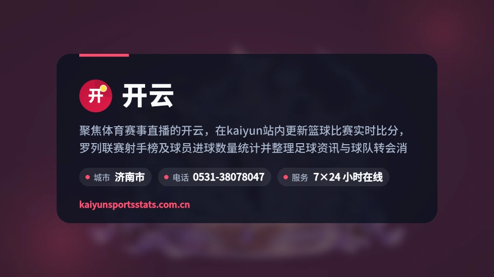 走进开云